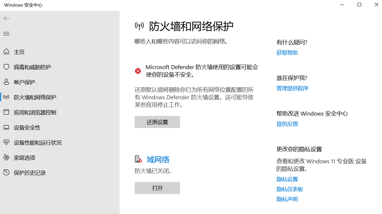 steam账号注册没反应/账号注册响应无效？一文解决