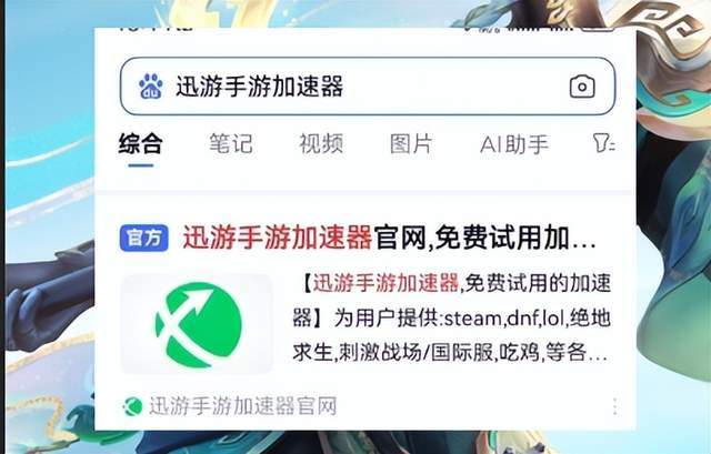 王者荣耀国际服继承国服账号资产攻略，HOK下载注册，国服数据迁移教程