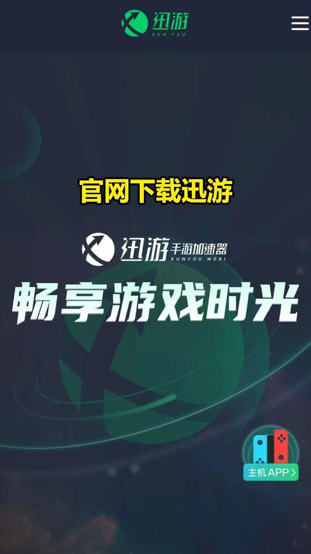 王者荣耀国际服继承国服账号资产攻略，HOK下载注册，国服数据迁移教程