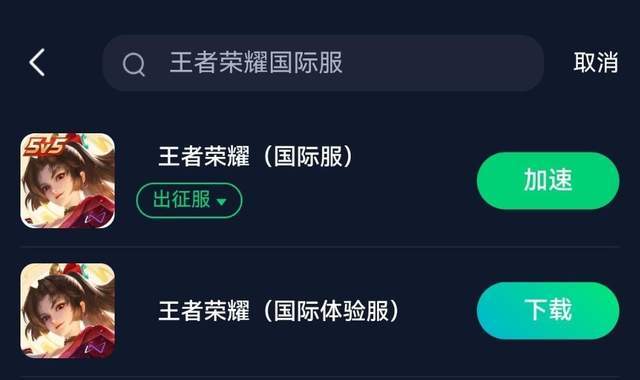 王者荣耀国际服继承国服账号资产攻略，HOK下载注册，国服数据迁移教程