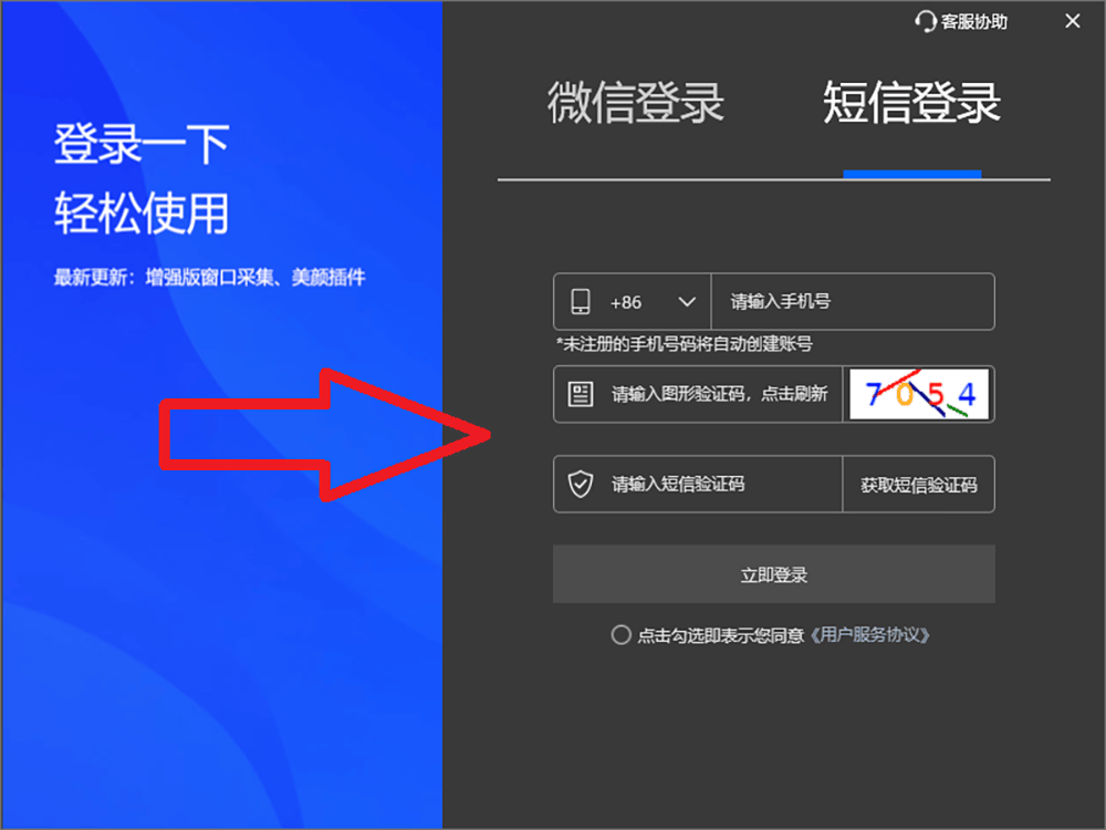 OBS教程：OBS美颜设置在哪里打开？OBS美颜软件下载地址是什么？