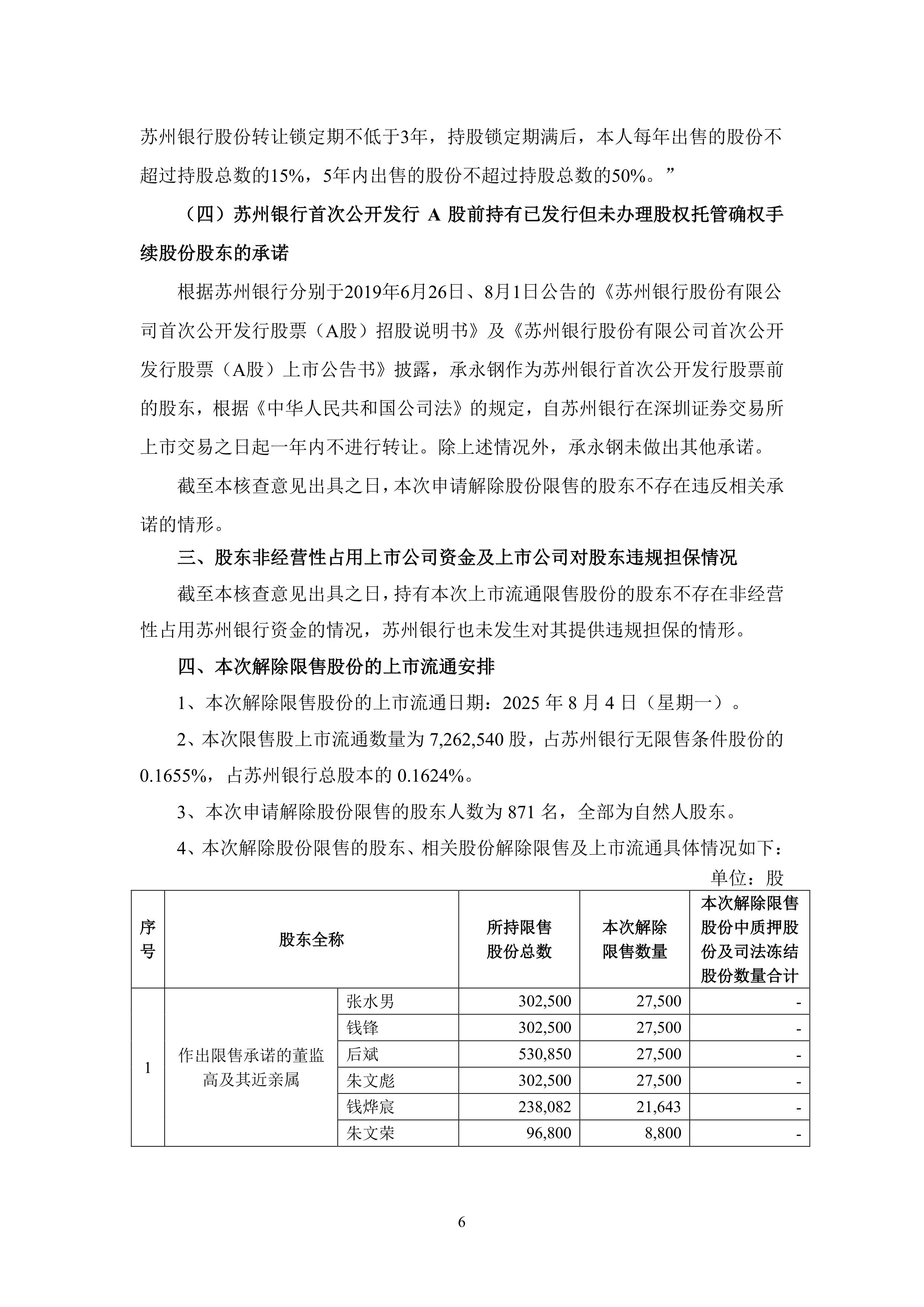 招商证券门户(招商证券门户企业登陆)
