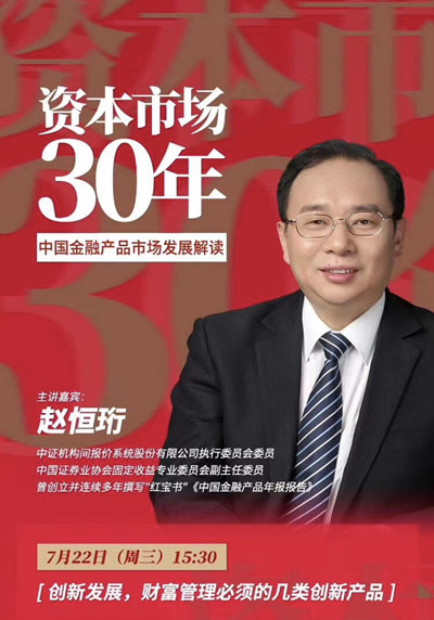 证券业协会后续培训(证券业协会后续培训时间)