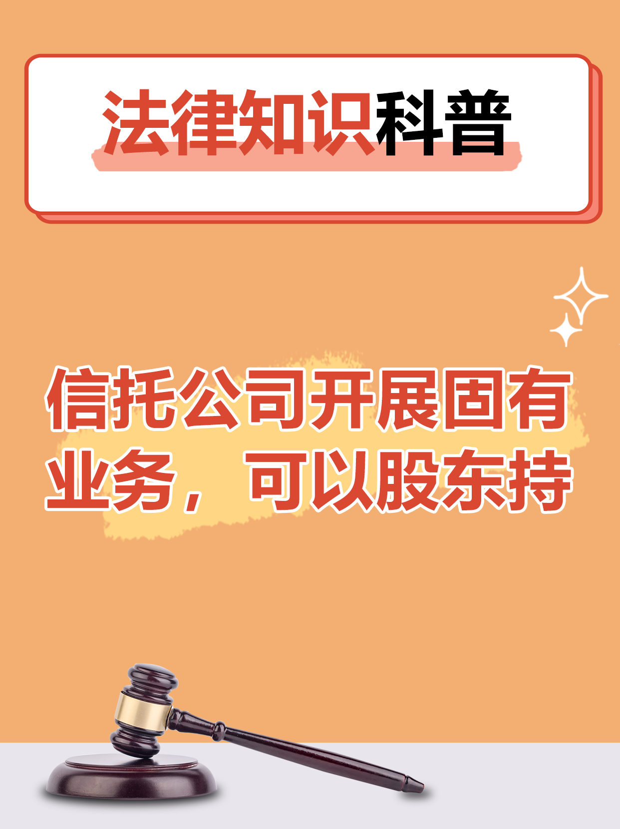 信托和证券(信托和证券公司哪个好)