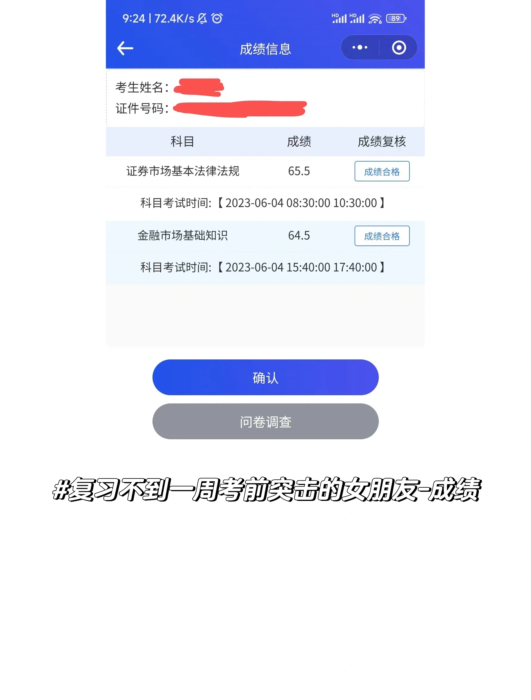 证券专业考试(证券专业考试考哪几门)