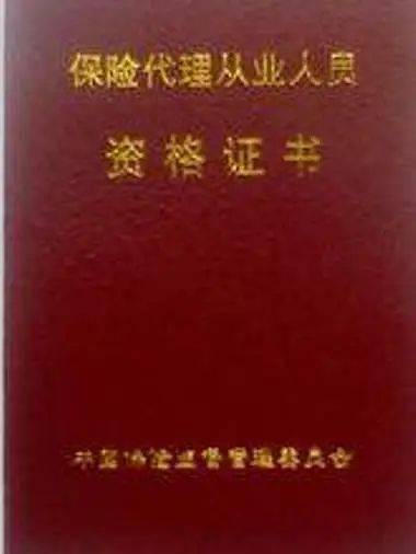 证券从业资格证难吗(证券从业资格证容易考取吗)