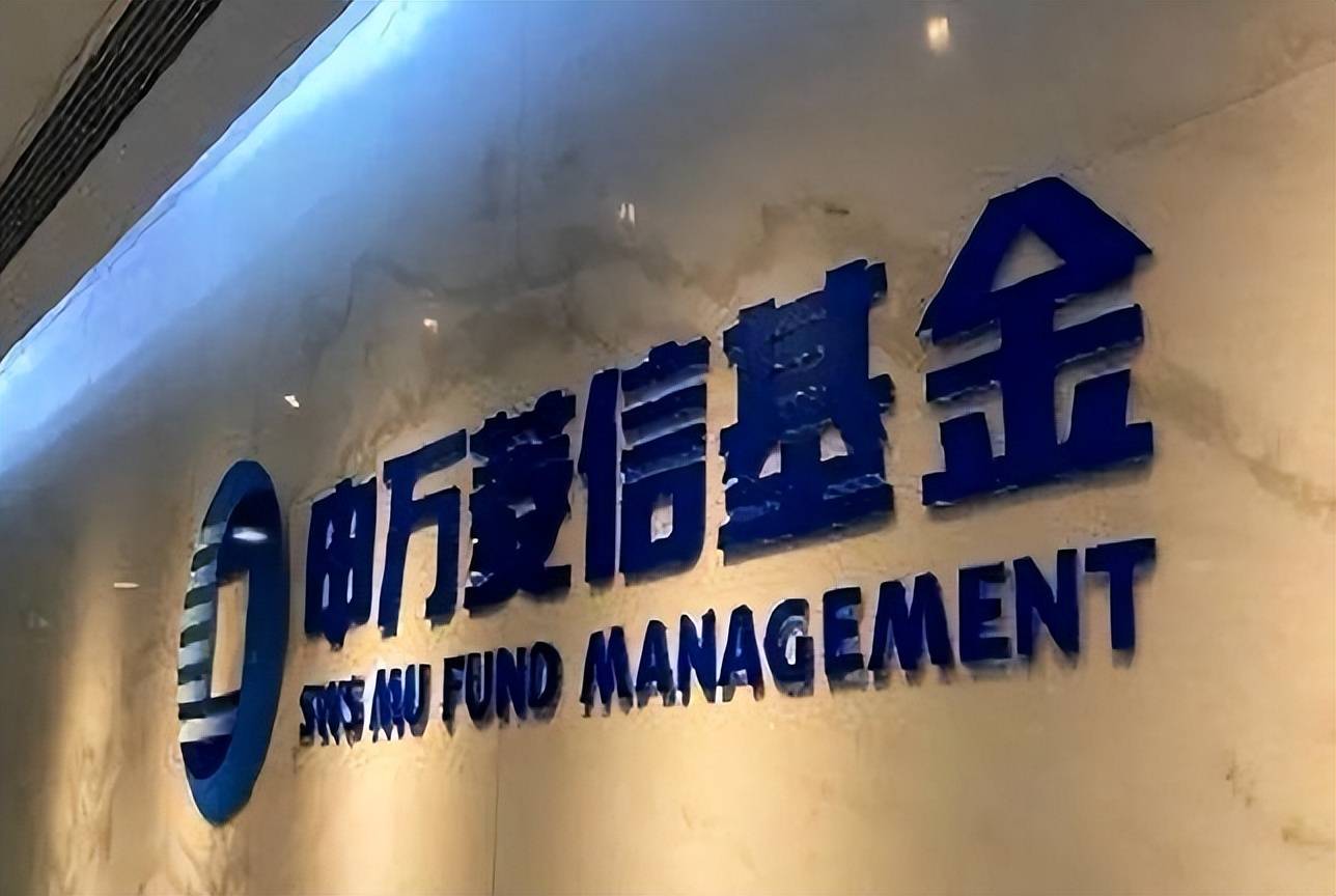 申万宏源证券官网下载(申万宏源证券下载官方网站) 申万宏源证券官网下载(申万宏源证券下载官方网站)