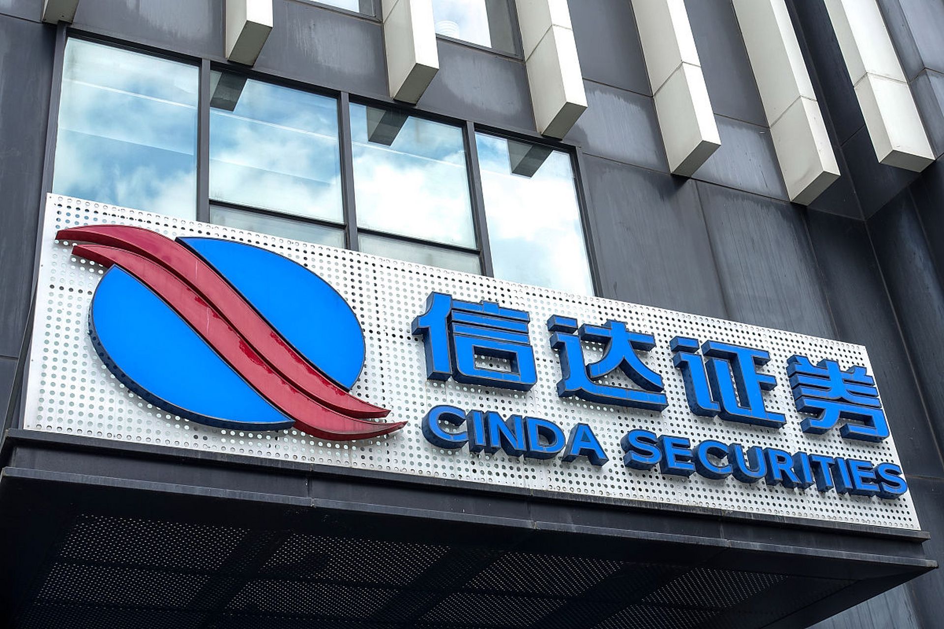 信达证券网上交易(信达证券网上交易官网)