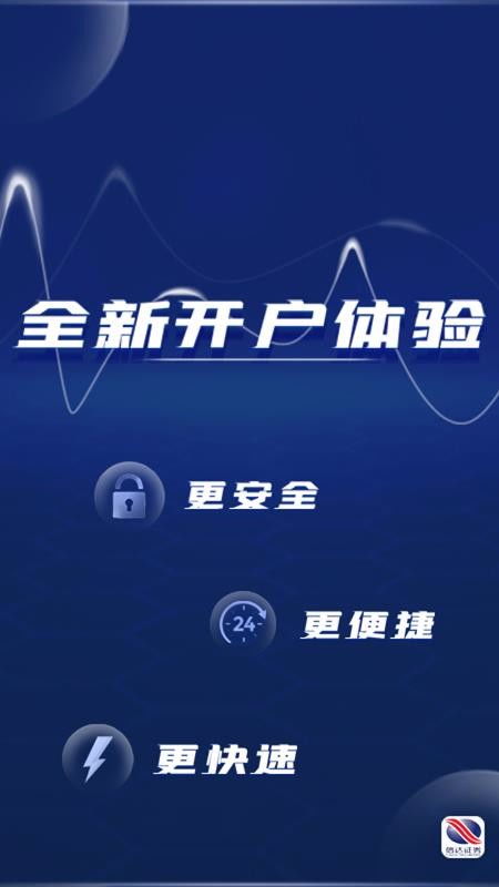 信达证券网上交易(信达证券网上交易官网)