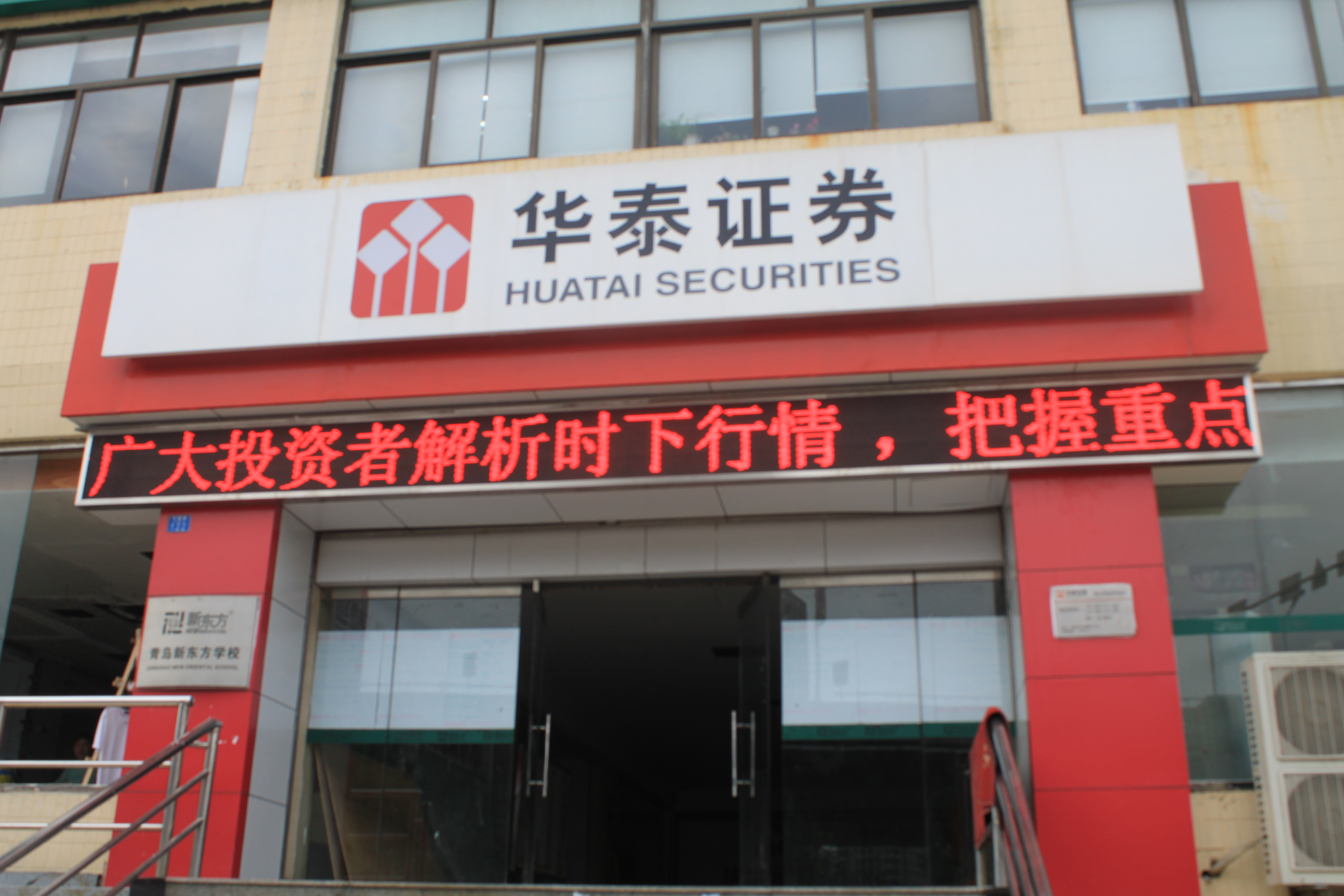 四季证券(世纪证券官网)