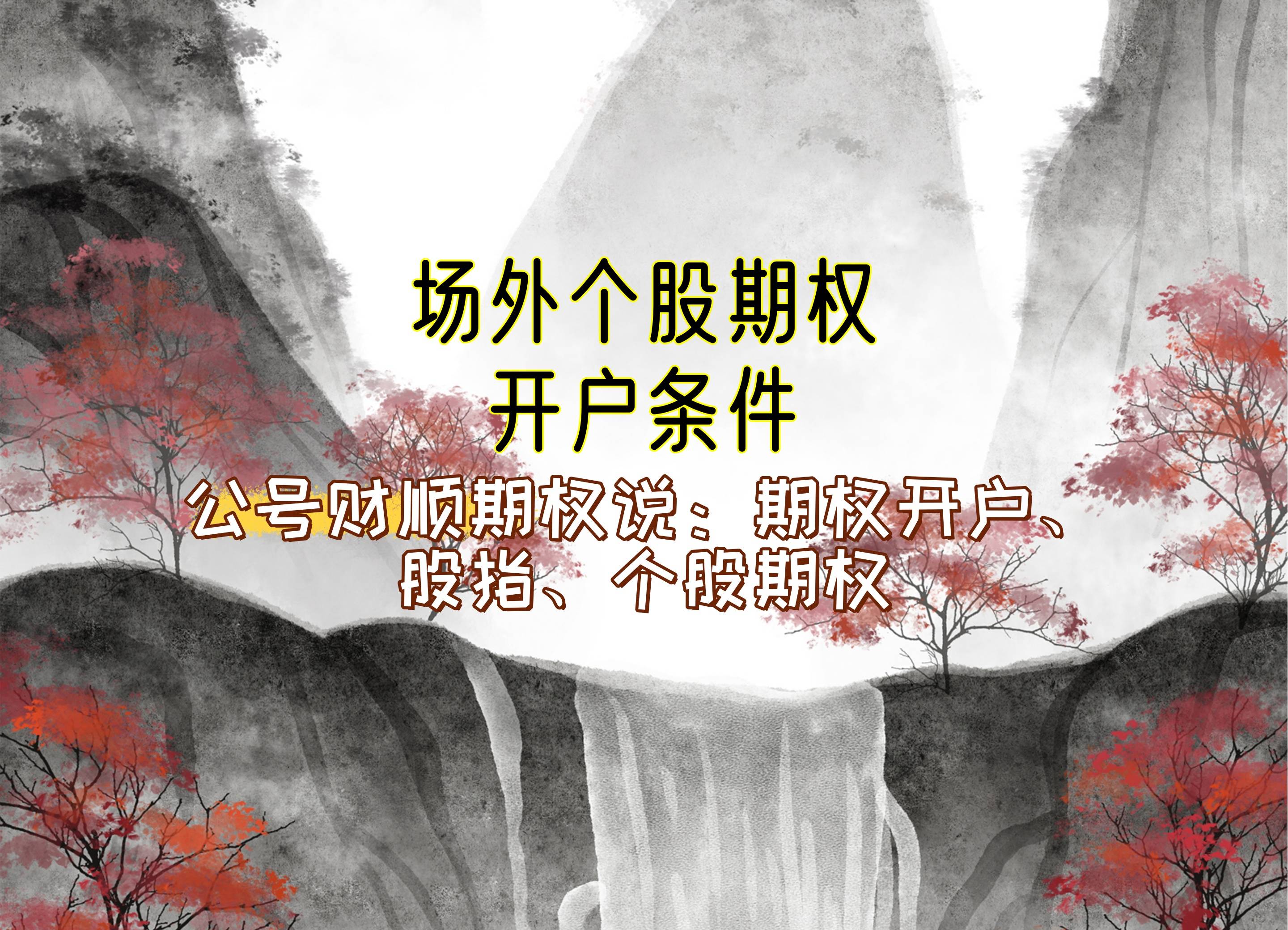 证券投资的原则(证券投资的原则是什么)