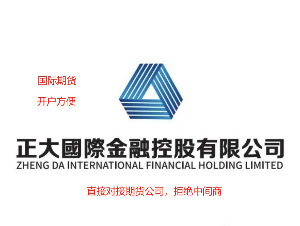 证券和期货公司(证券期货公司的会计好做吗) 证券和期货公司(证券期货公司的会计好做吗)