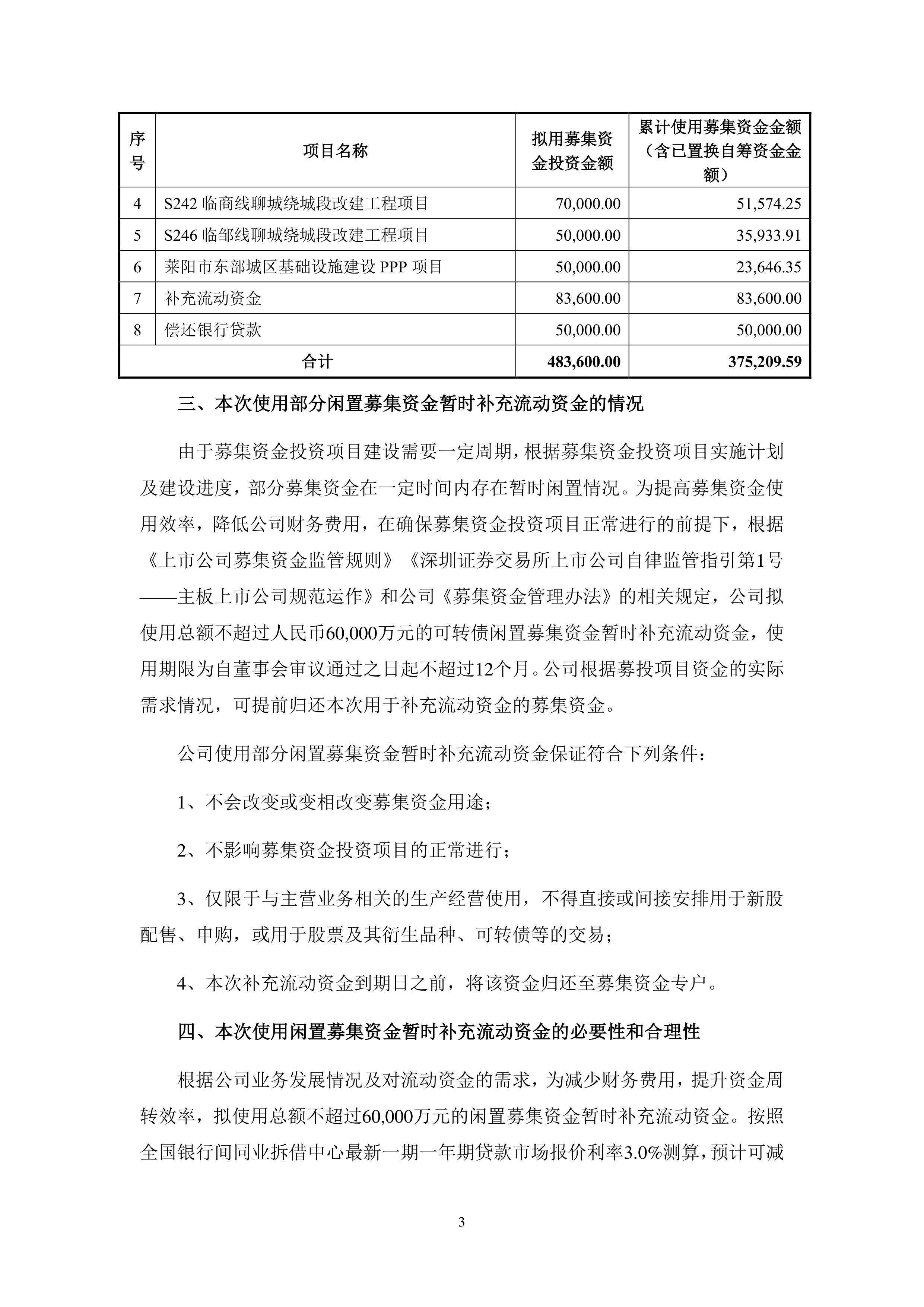 广发证券怎么用(广发证券怎么用同花顺登录) 广发证券怎么用(广发证券怎么用同花顺登录)
