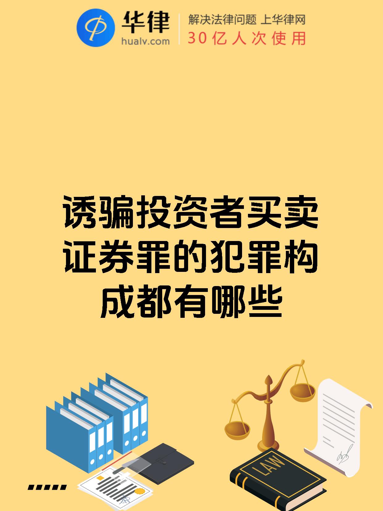 证券和期货公司(证券和期货公司的关系)