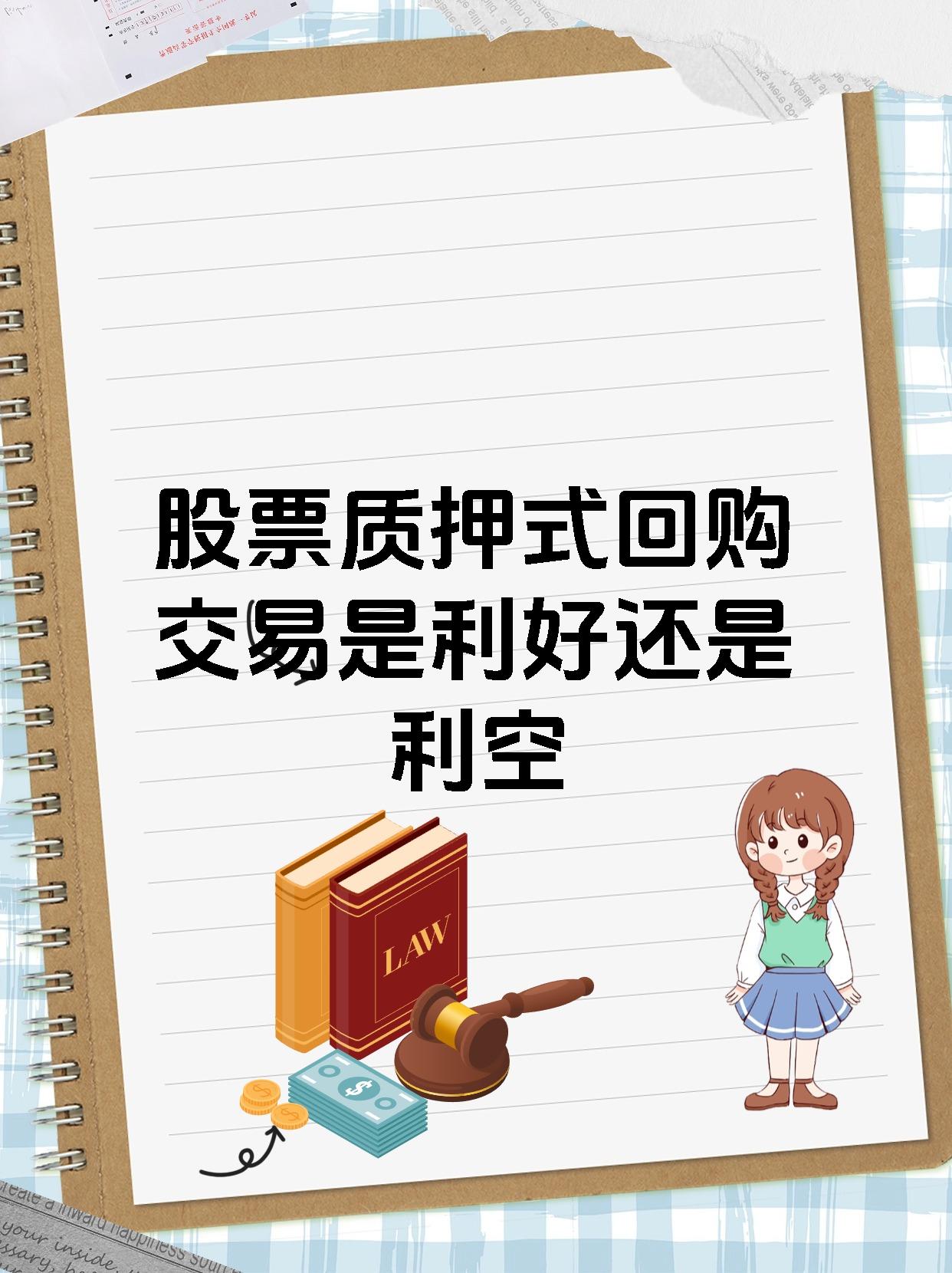 证券承做(证券承做天风)