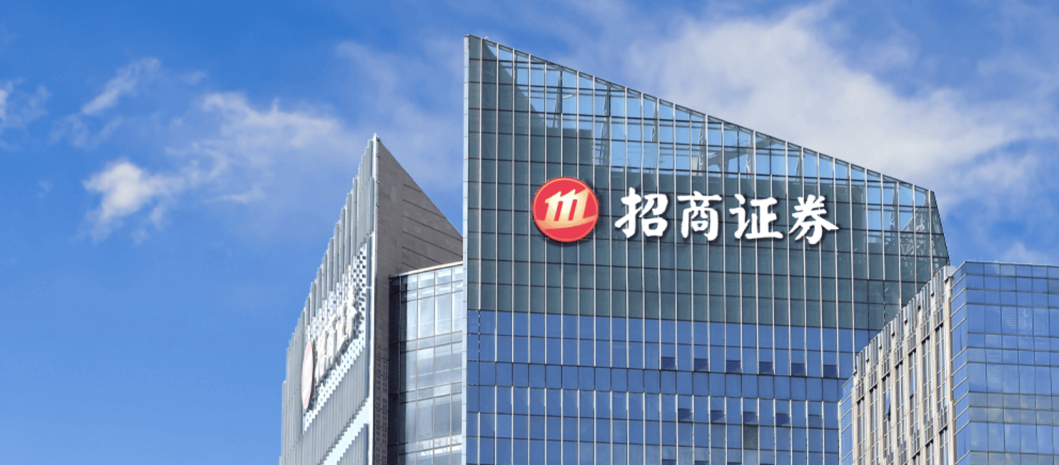招商证券上海(招商证券上海分公司)