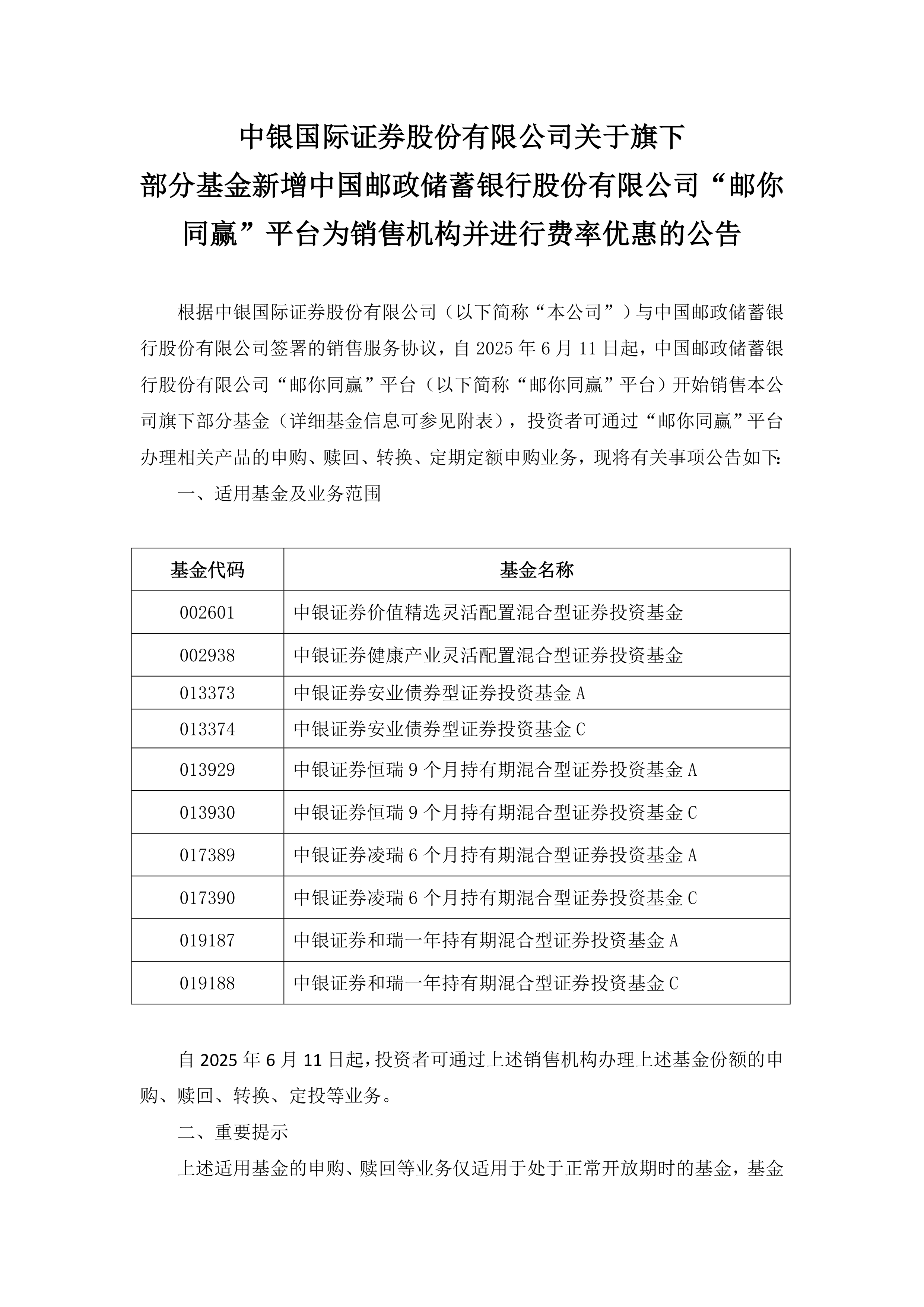 推荐证券公司(推荐的证券公司)