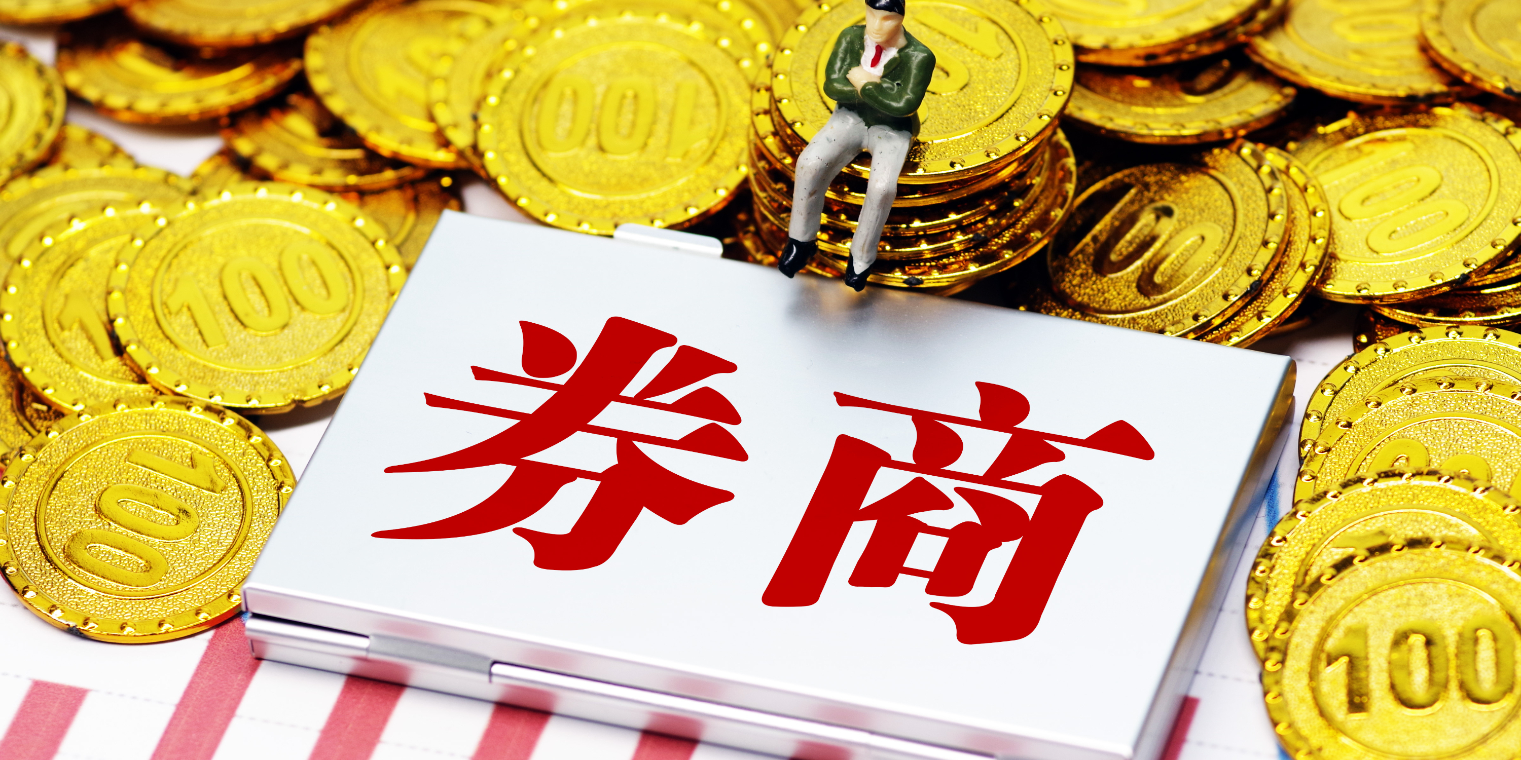 什么叫证券资产(什么叫证券资产管理)