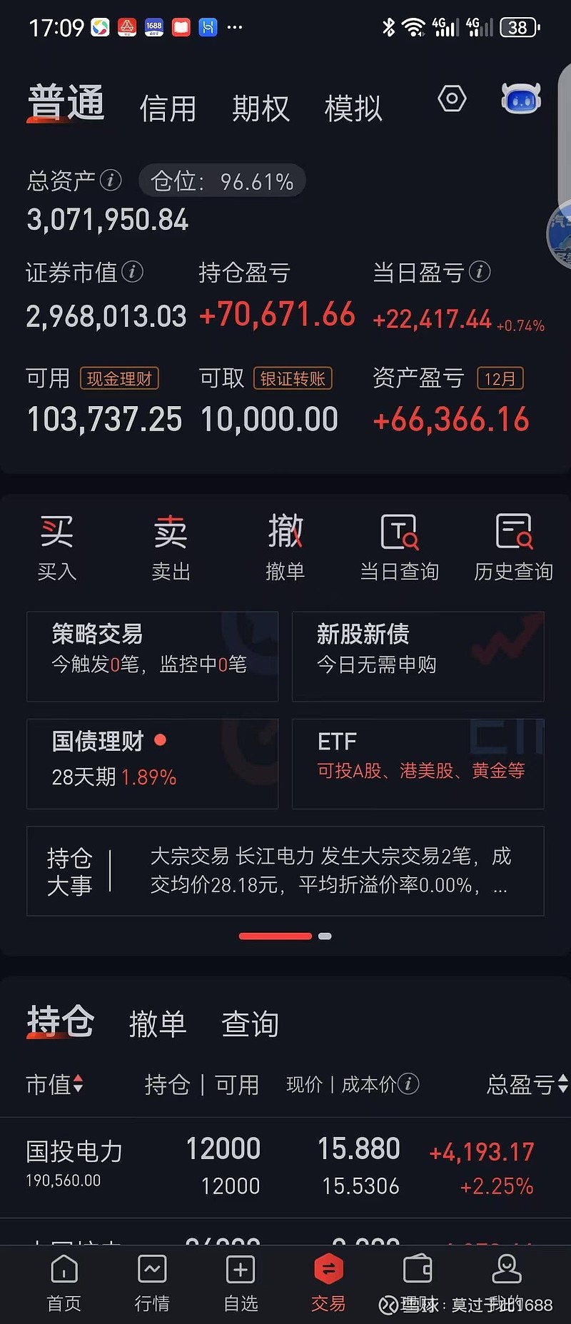 什么叫证券资产(什么叫证券资产管理)