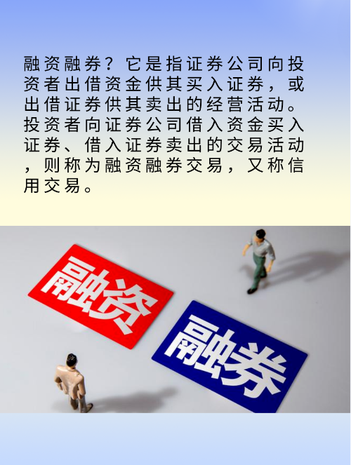 证券交易是什么(证券交易是什么意思大白话)