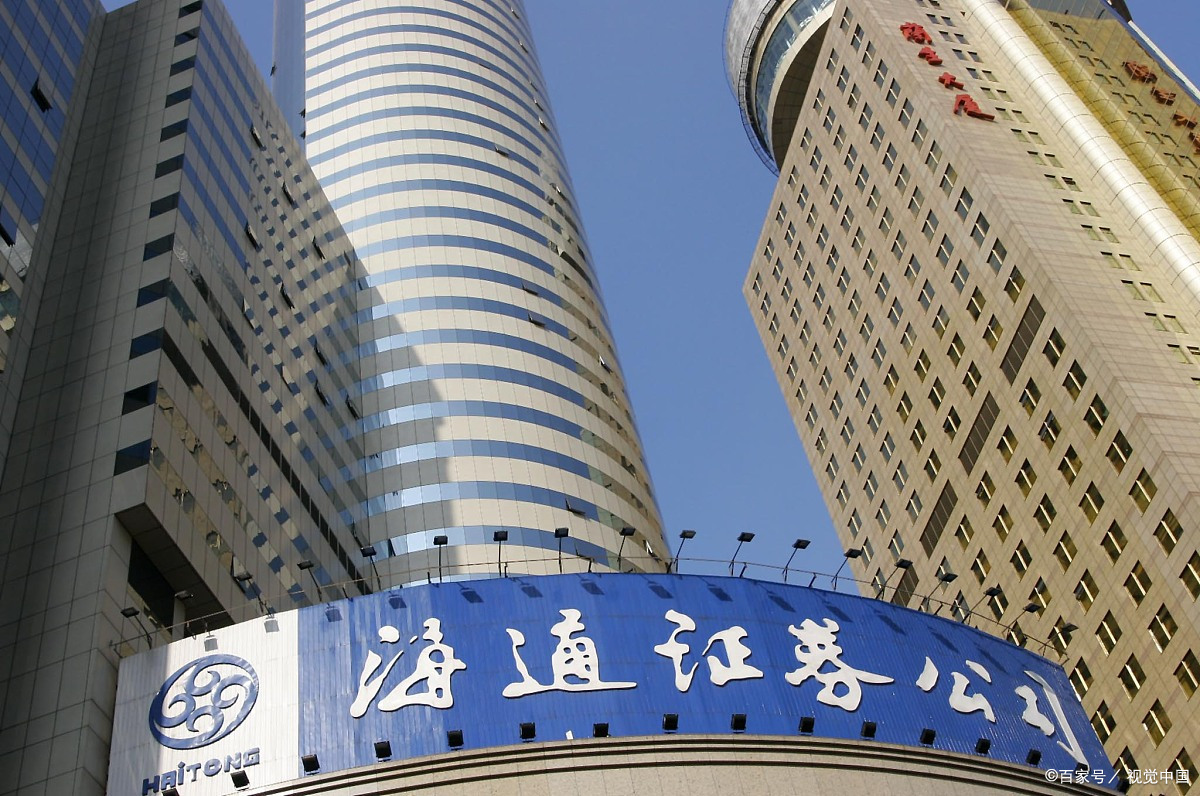海通证券北京(海通证券北京净买入922万)