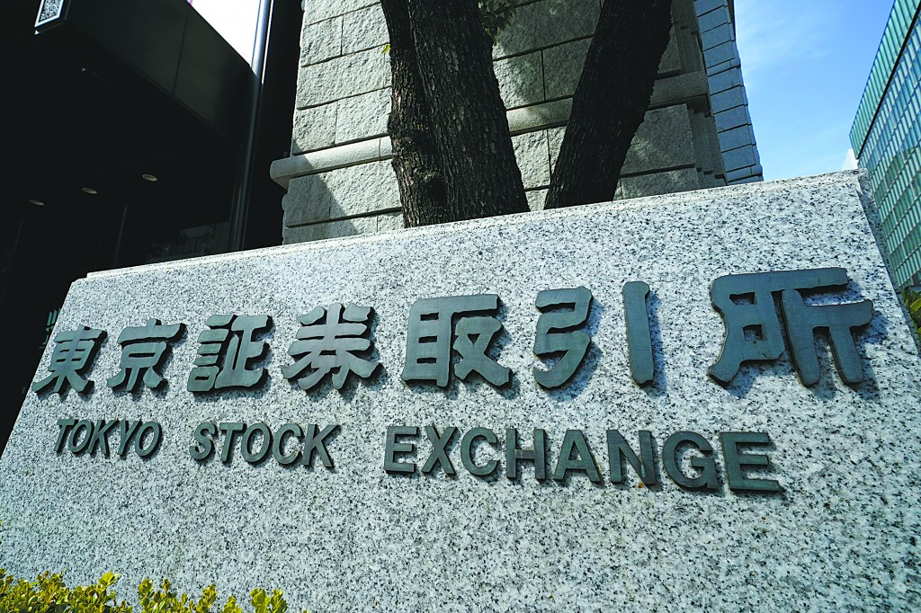 东京证券交易(东京证券交易所官网登录入口)