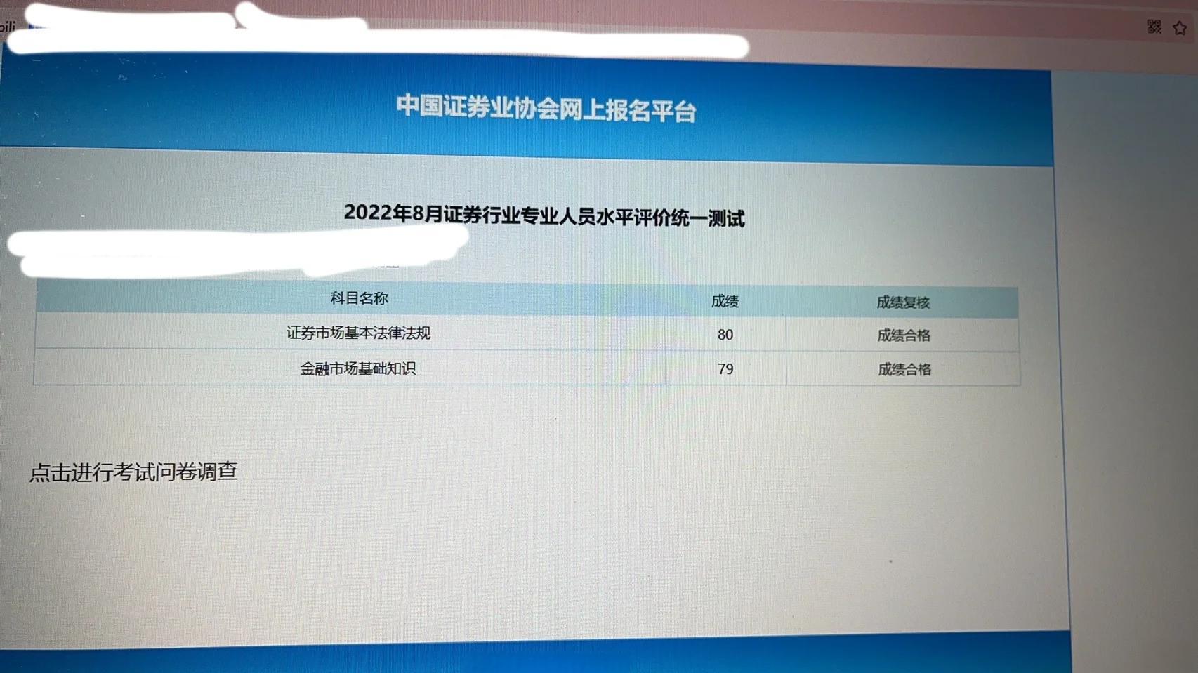 证券从业好吗(证券从业有前途吗)