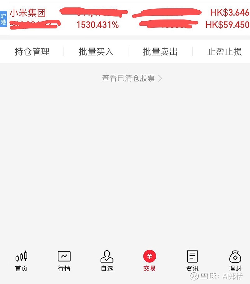 证券帐户是什么(证券账户百度百科)