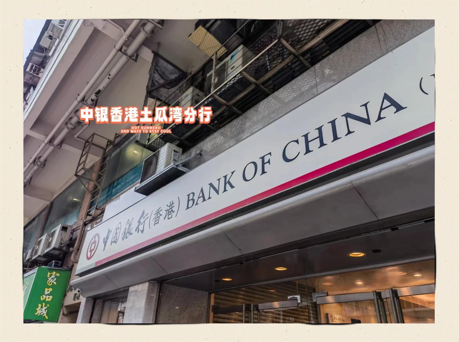 香港民众证券(香港民众证券是合法的吗?)