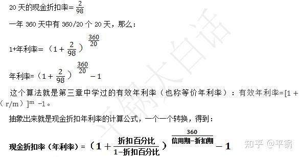 证券折算率(证券折算率为0)