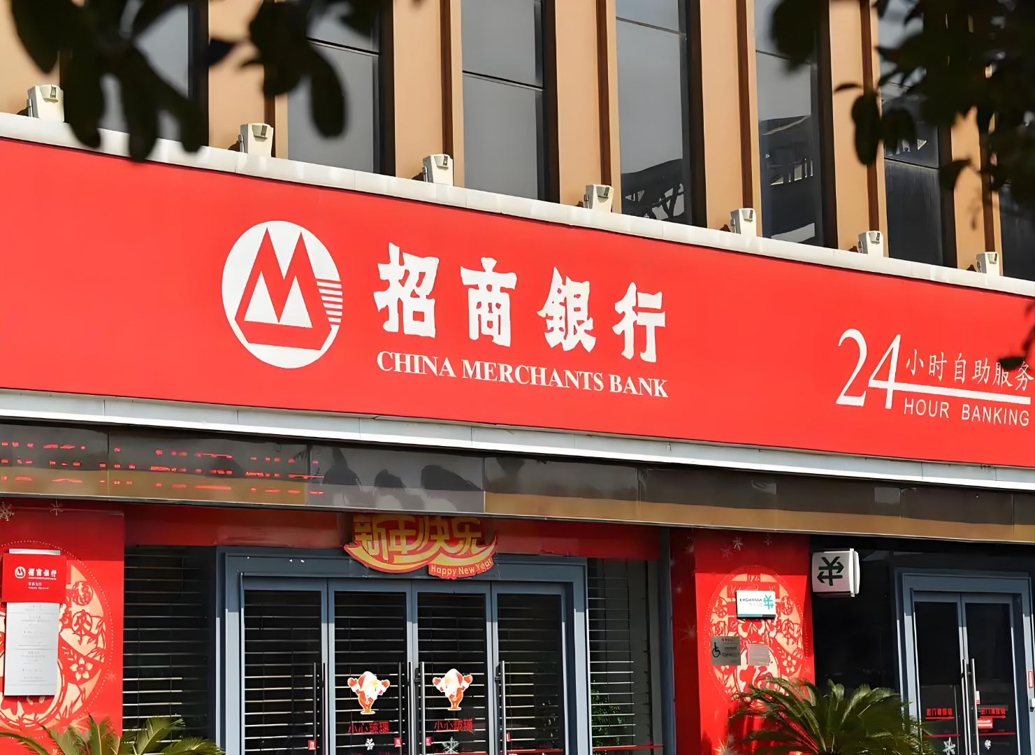 招商证券门户(招商证券服务平台)
