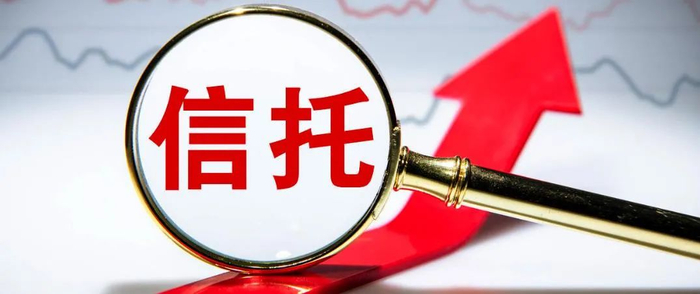 证券和信托(证券和信托公司)