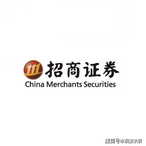 招商证券资产(招商证券资产证明电子版)
