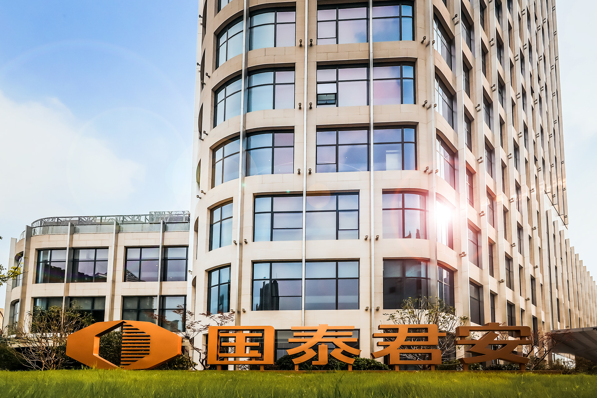 上海君安证券(上海君安证券工资怎么样)