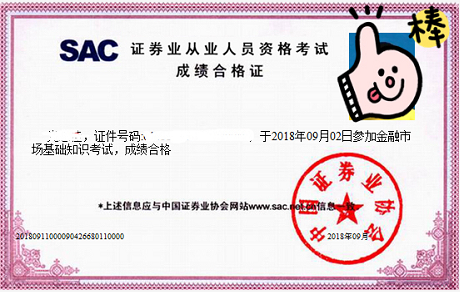 考证券从业资格证时间(考证券从业资格证考试时间)