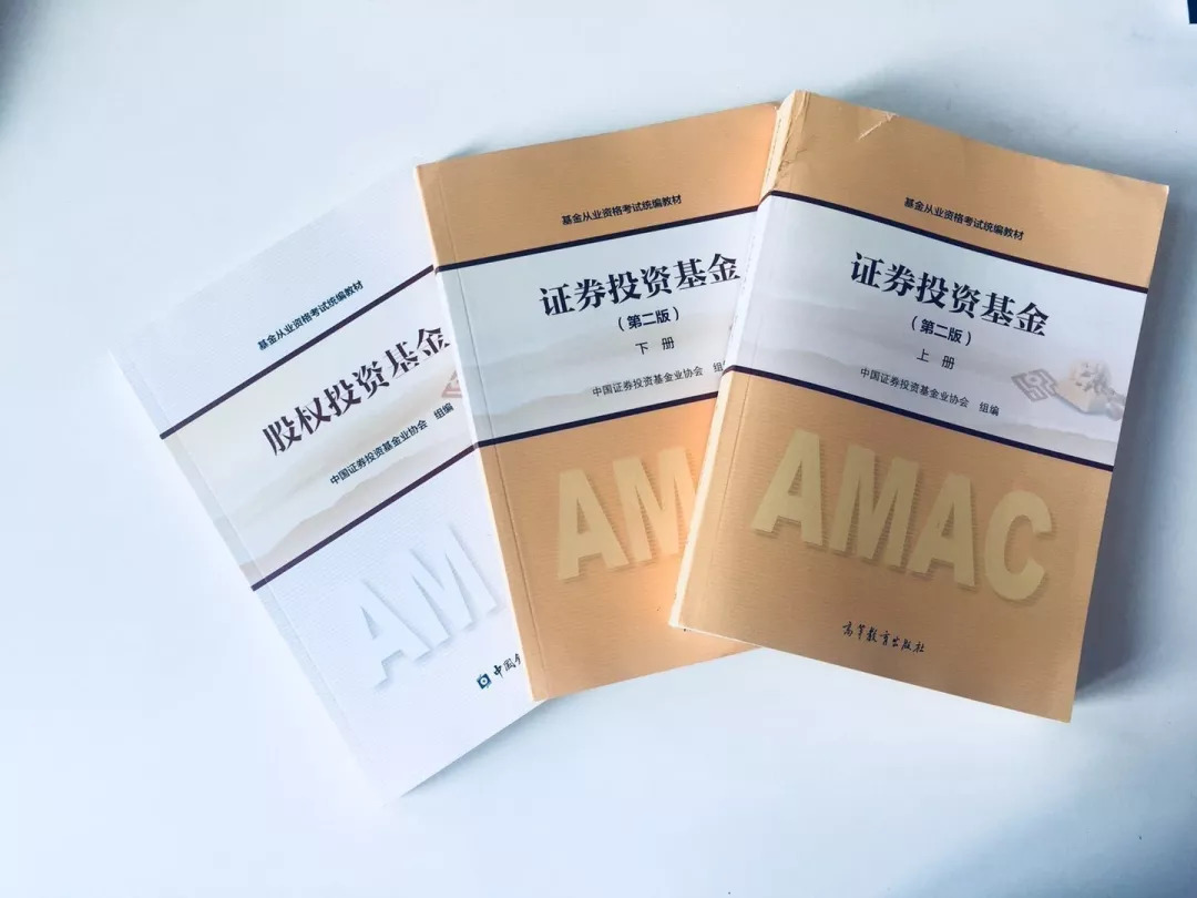 考证券从业资格证时间(考证券从业资格证考试时间)