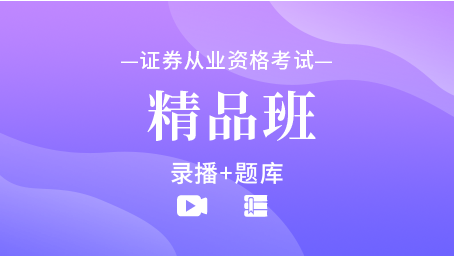 证券专业考试(证券专业考试科目有哪些)