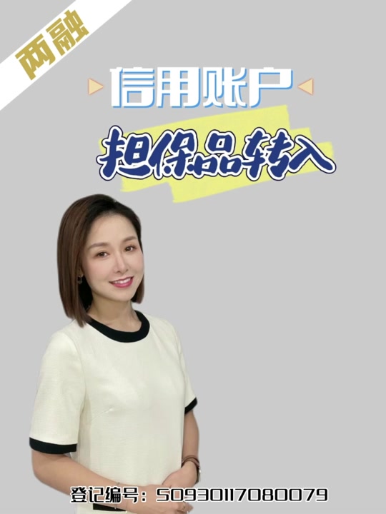 广发证券怎么用(广发证券怎么用账号登录) 广发证券怎么用(广发证券怎么用账号登录)