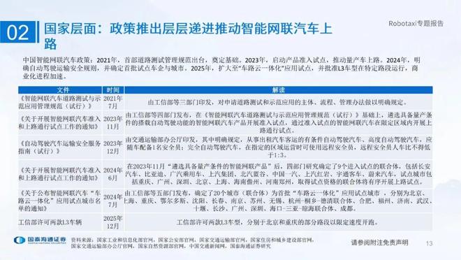 海通证券同花顺下载(海通证券同花顺软件下载)