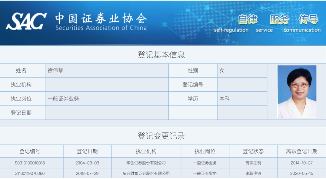 武汉证券官网(武汉证券客服电话)