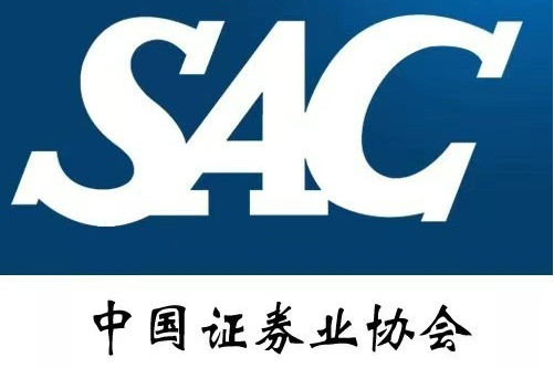 证券业协会后续培训(证券业协会 后续培训)