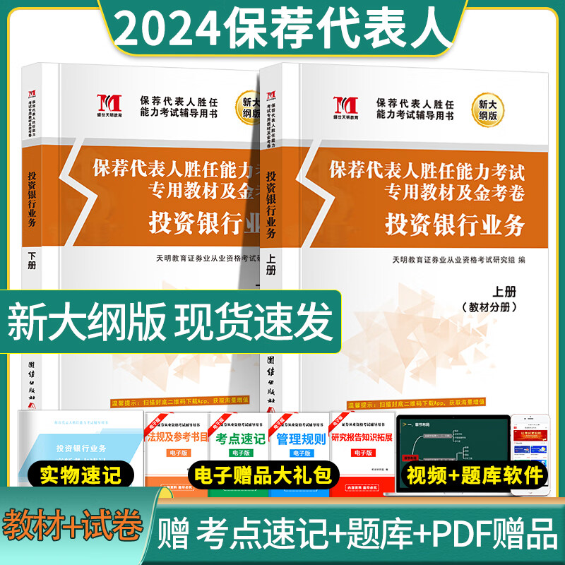 怎么考过证券从业资格(如何考过证券从业资格证)