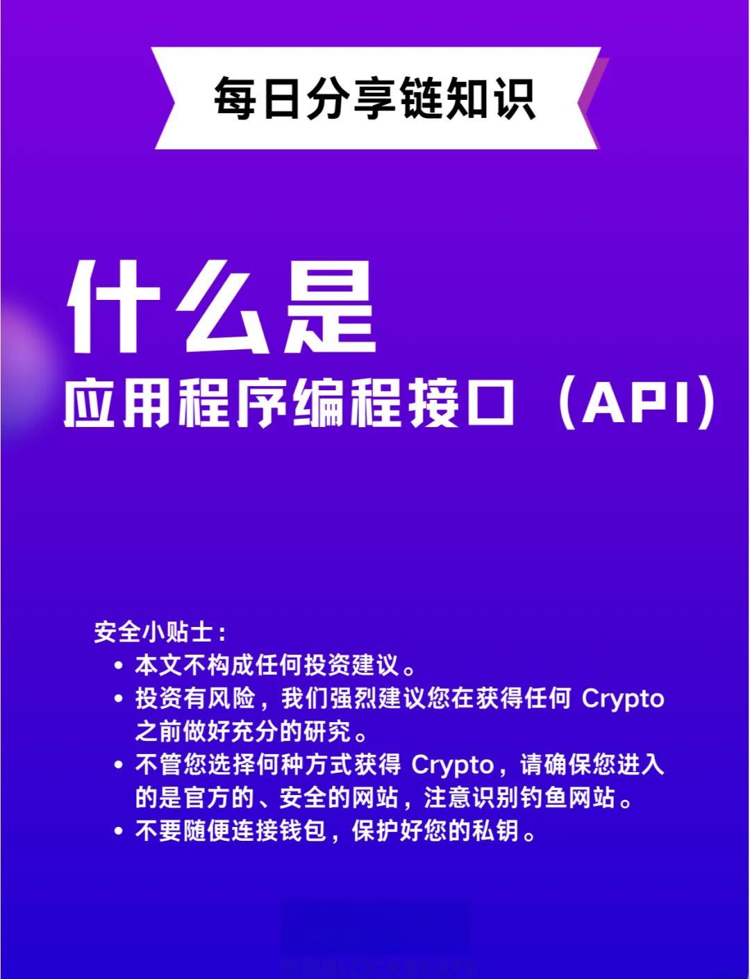 证券api(证券api券商接口) 证券api(证券api券商接口)