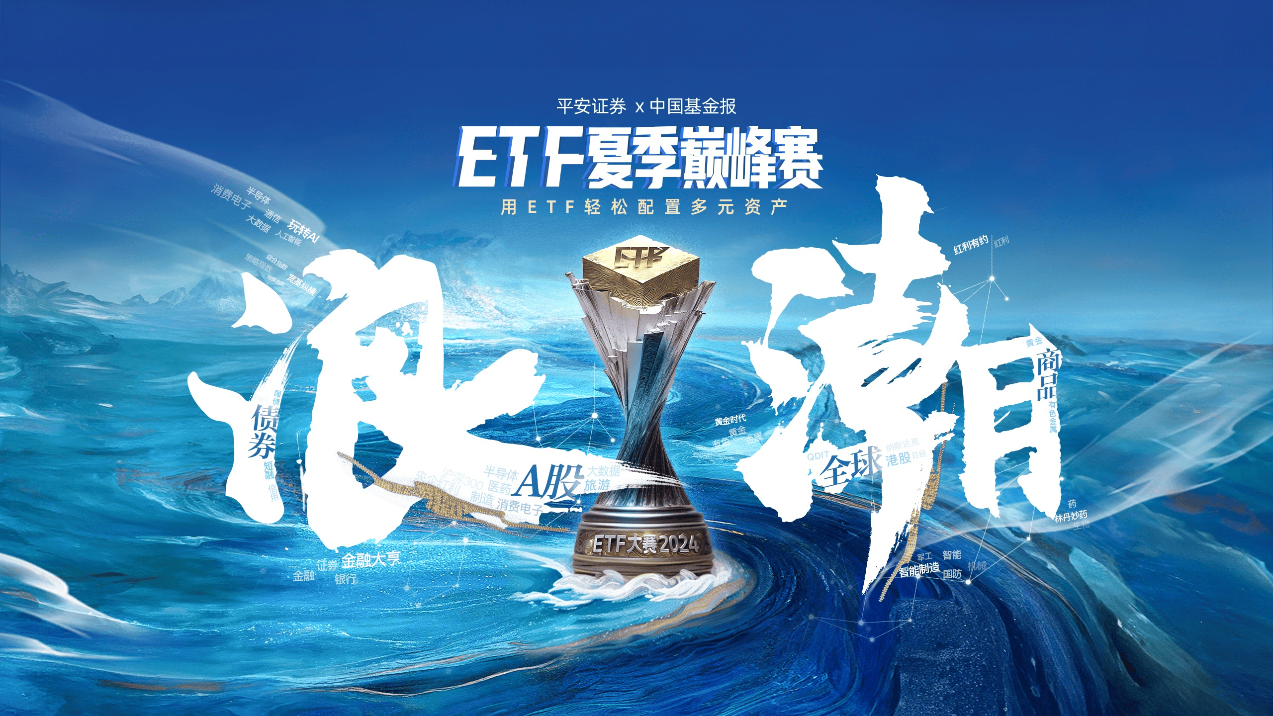证券炒股大赛(证券公司炒股大赛)