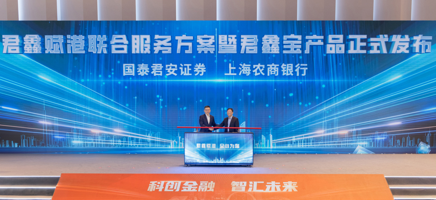 上海君安证券(君安证券有限责任公司)