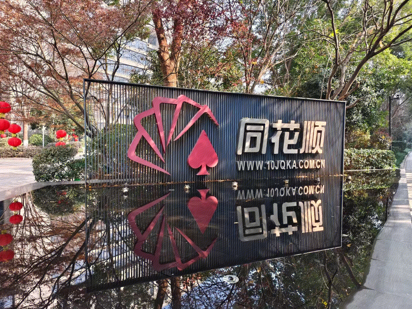同花顺财通证券下载(同花顺财经下载app)