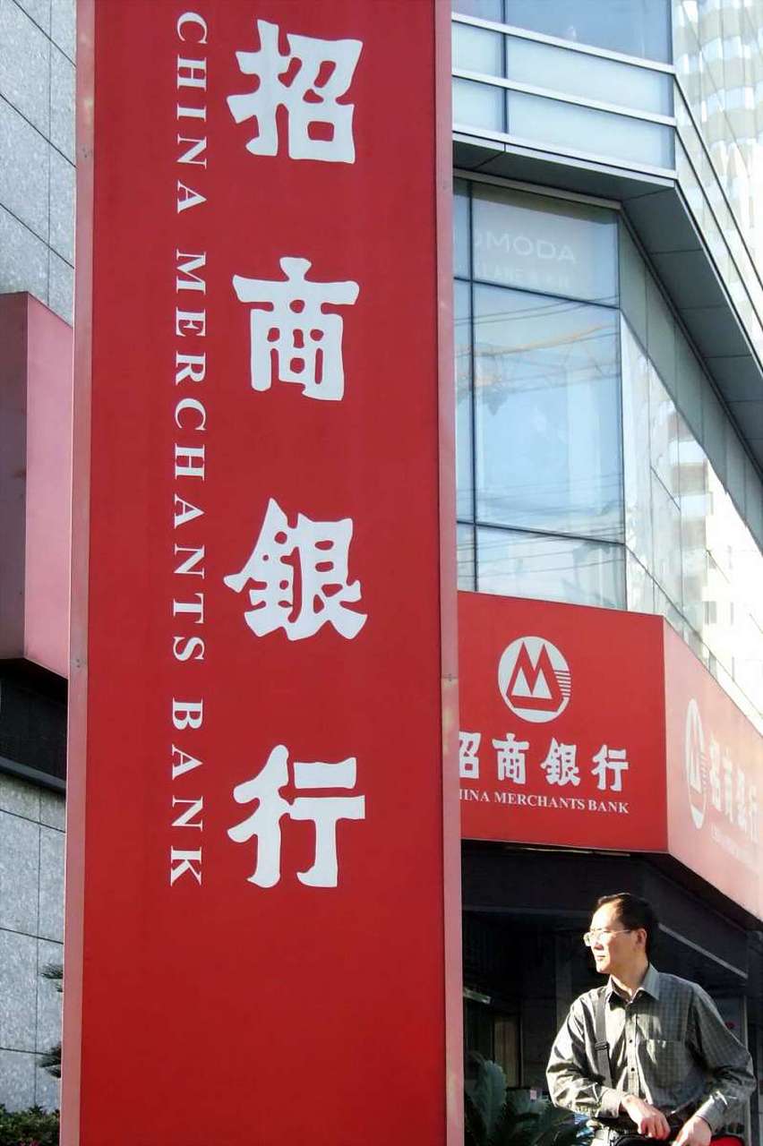 招商证券门户(招商证券交易平台) 招商证券门户(招商证券交易平台)