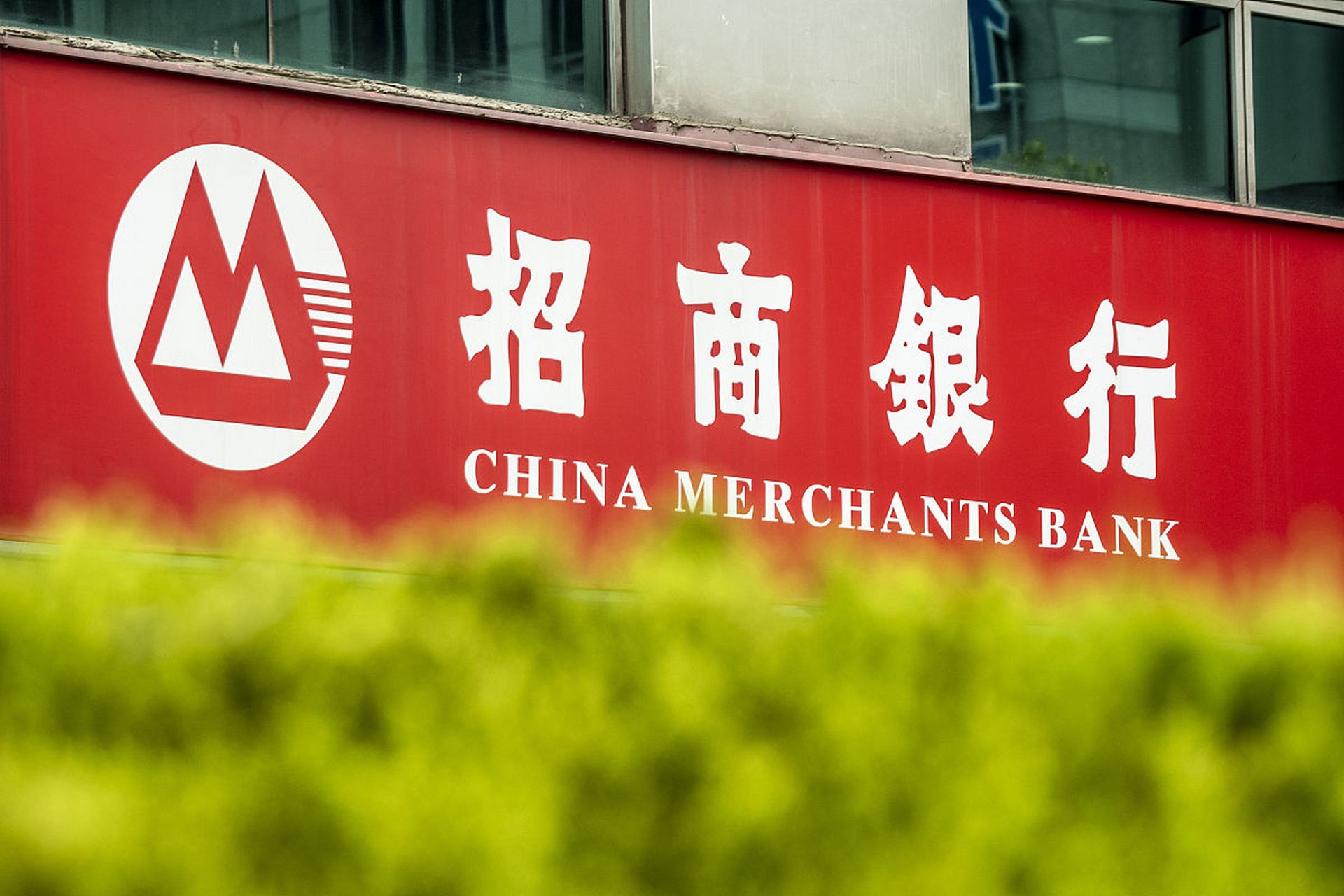招商证券门户(招商证券交易平台) 招商证券门户(招商证券交易平台)