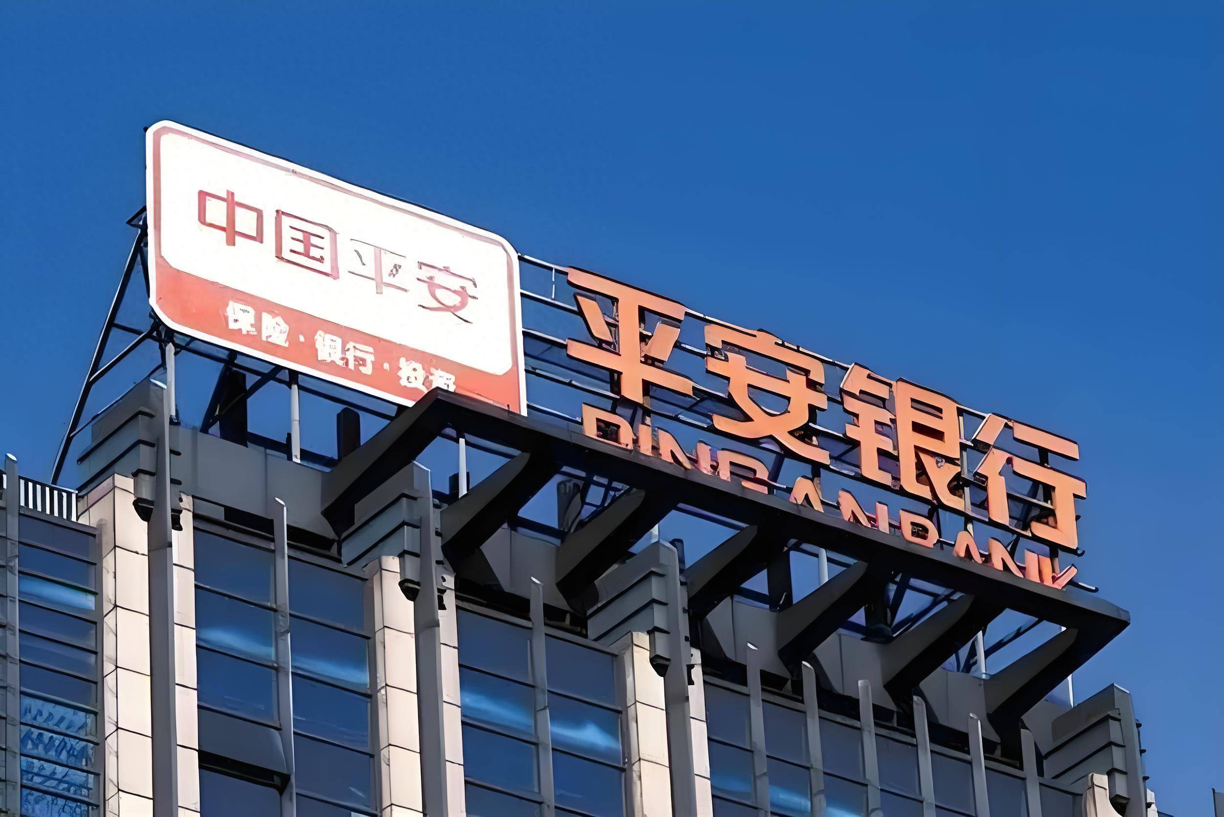 平安证券在哪里(平安证券在哪里看成交量)